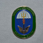 SPECIAL OPERATIONS COIN